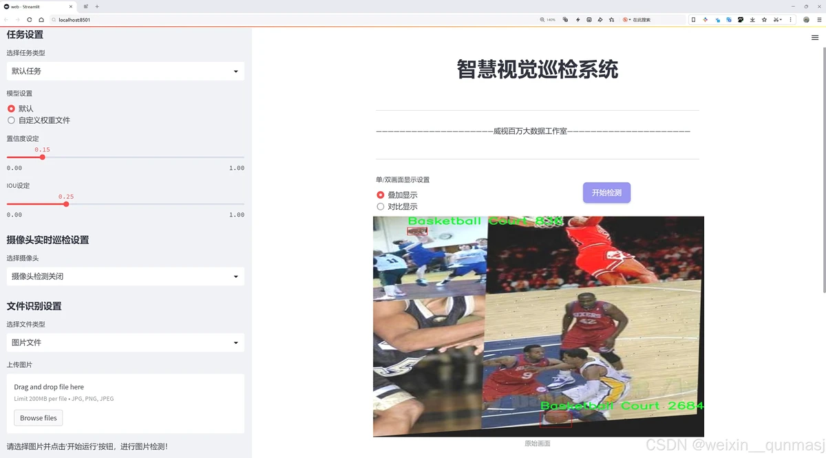 制定篮球交流计划以促进个人技能发展的方法_1